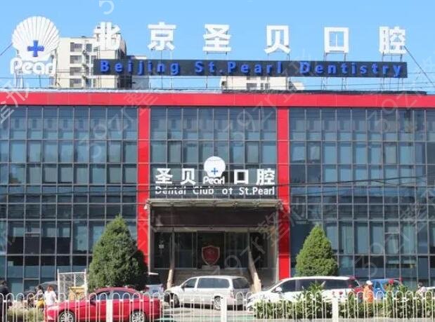 北京口腔医院十大排名榜重磅发布