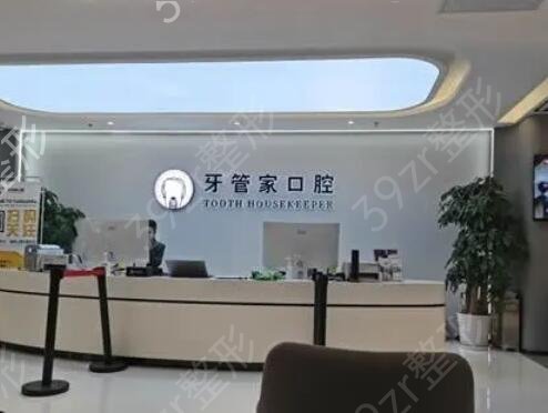 北京口腔医院十大排名榜重磅发布