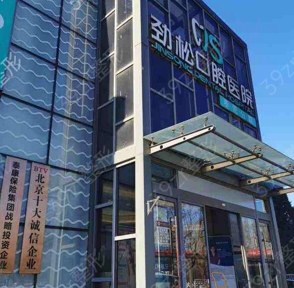 北京口腔医院十大排名榜重磅发布