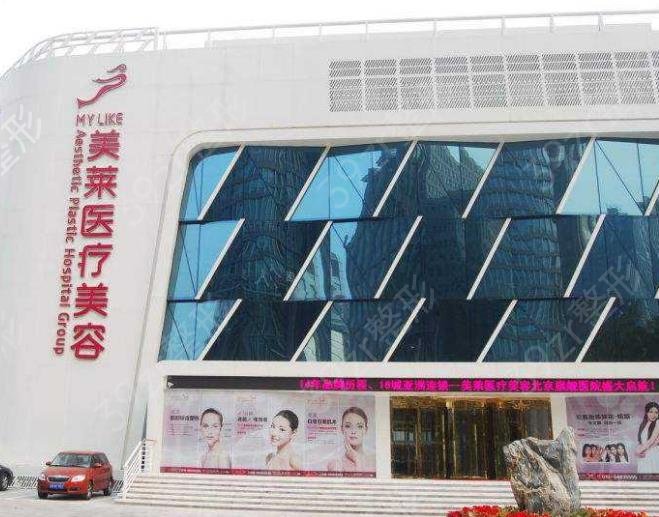 北京整形美容医院排名前十位（公立私立）