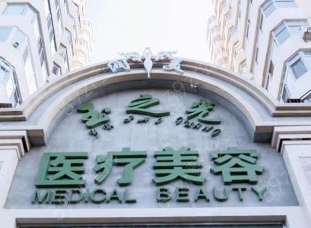 北京整形美容医院排名前十位（公立私立）