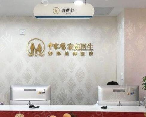 2022广州整形医院排名前十位榜单聚齐