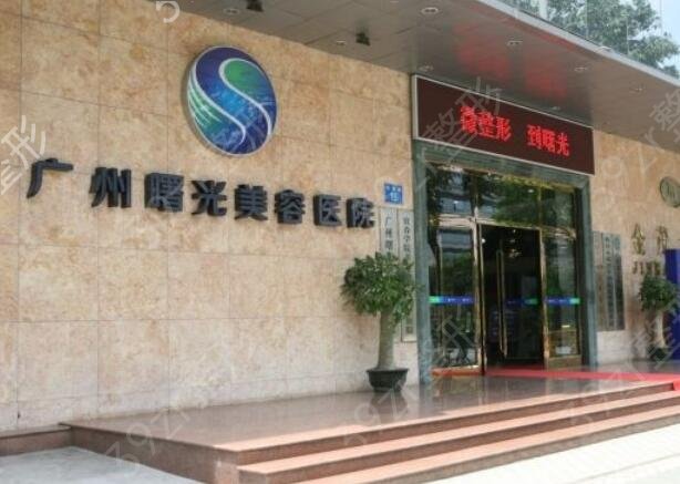 2022广州整形医院排名前十位榜单聚齐