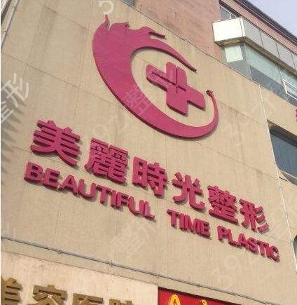 郑州整形医院排名前五已经公布