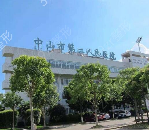 2022中山整形排行榜
