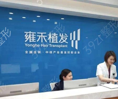 上海毛发专科医院排名前十