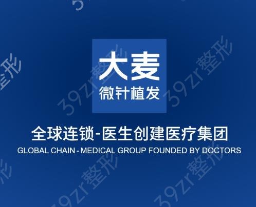 上海毛发专科医院排名前十
