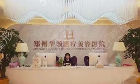 郑州面部轮廓整形医院排名前十
