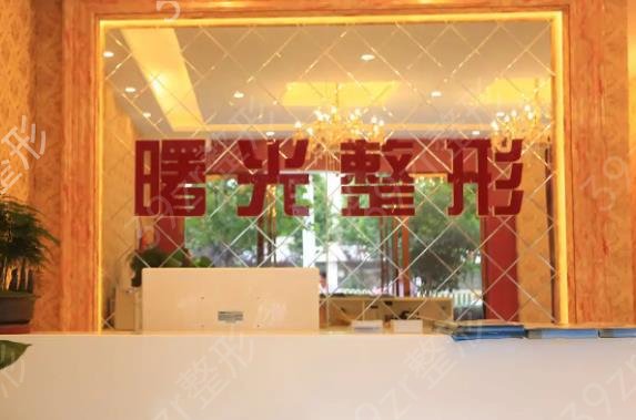 2022徐州整形醫(yī)院排名榜前六權(quán)威點(diǎn)評(píng)