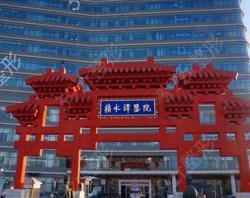 北京口腔醫(yī)院排名前十（公立醫(yī)院）