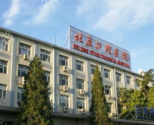 北京口腔醫(yī)院排名前十（公立醫(yī)院）
