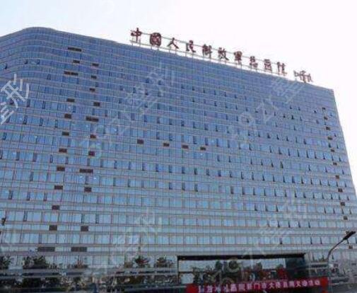 北京口腔醫(yī)院排名前十（公立醫(yī)院）