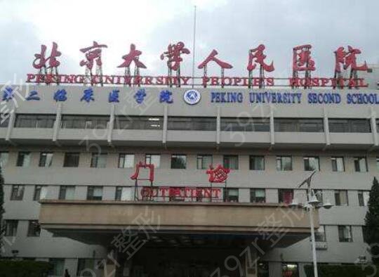 北京口腔醫(yī)院排名前十（公立醫(yī)院）