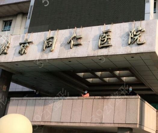 北京口腔醫(yī)院排名前十（公立醫(yī)院）