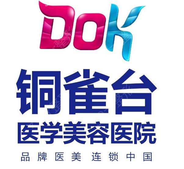 重庆整形医院排行榜前七2022复盘