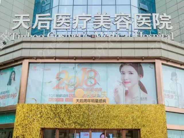 郑州拉皮手术哪家专业