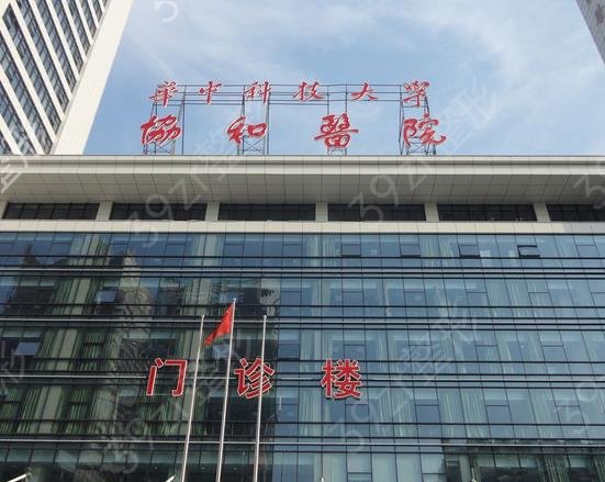 武汉协和医院整形科双眼皮医生排名一览