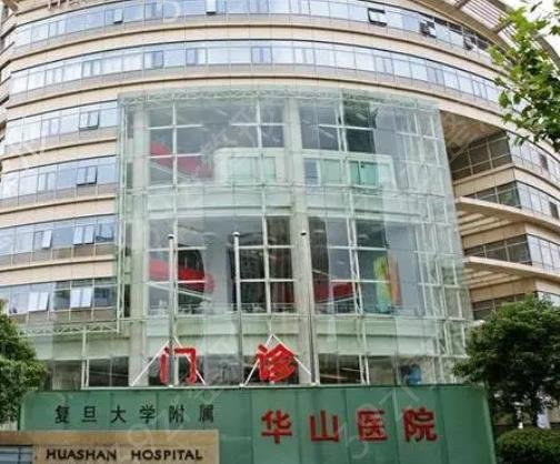 上海华山医院整形科医生排名榜权威点评