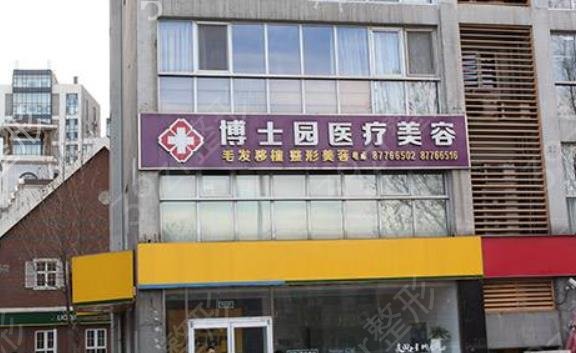 2022北京植发医院排名榜六强名单来了