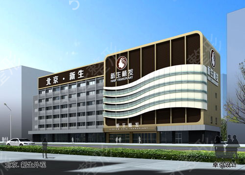 2022北京植发医院排名榜六强名单来了