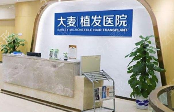 2022北京植发医院排名榜六强名单来了