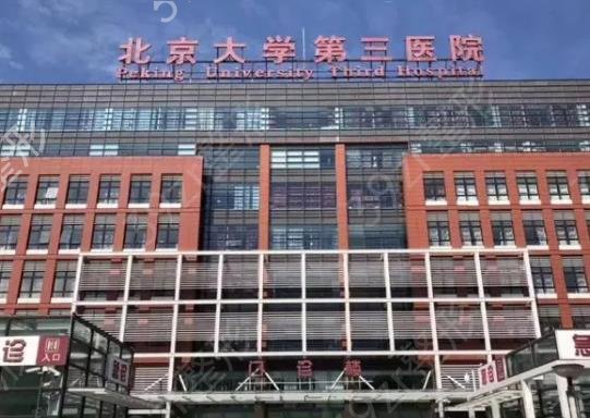 2022北京植发医院排名榜六强名单来了
