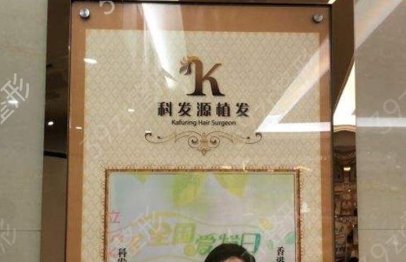 2022北京植发医院排名榜六强名单来了