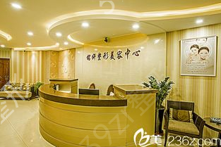 长春点阵激光哪个医院好