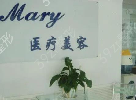 长春点阵激光哪个医院好