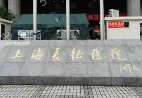 上海唇裂整形美容医院排名榜六强盘点