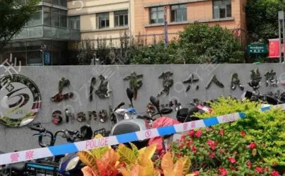 上海耳部整形医院排名榜六强权威评点