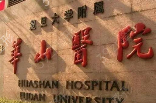 上海耳部整形医院排名榜六强权威评点