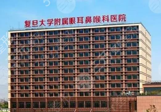 上海耳部整形医院排名榜六强权威评点