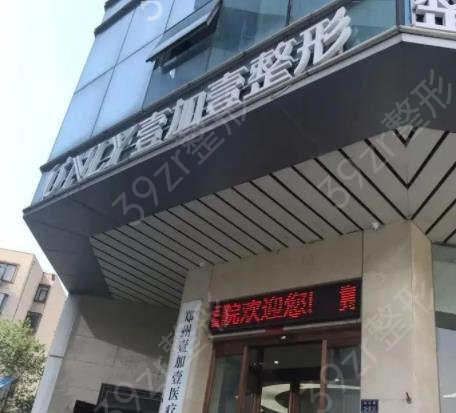 2022武汉出名整形医院排名榜八强推荐