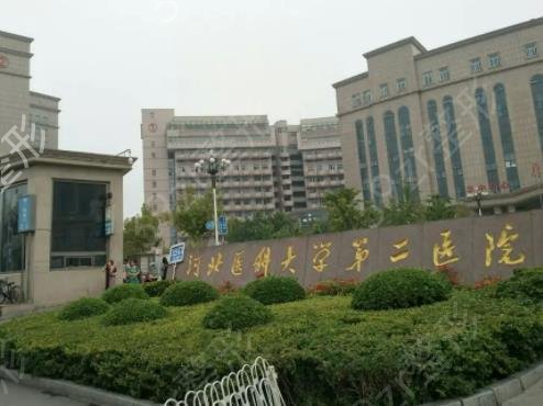 石家庄鼻部整形医院排名榜七强权威点评