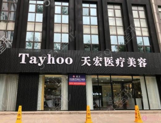 石家庄鼻部整形医院排名榜七强权威点评