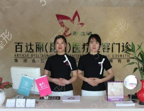 昆山做整形哪家好