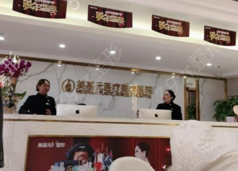 昆山做整形哪家好
