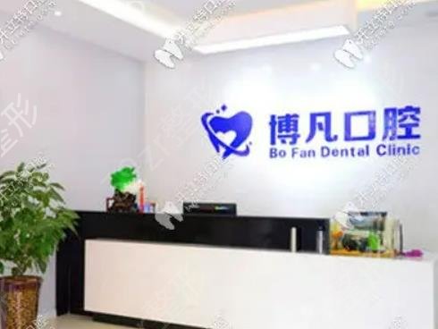 杭州牙齿整形医院排名榜前六盘点