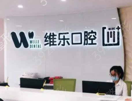 杭州牙齿整形医院排名榜前六盘点