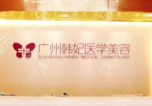 广州美容院整形医院排名榜六强盘点