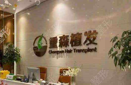 2022厦门做植发医院排名榜