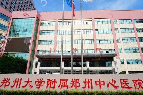 2022郑州整形医院排名前三