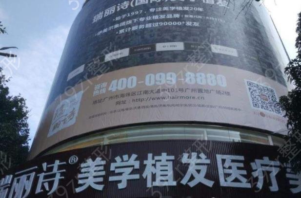 新乡植发医院排名榜前三权威盘点