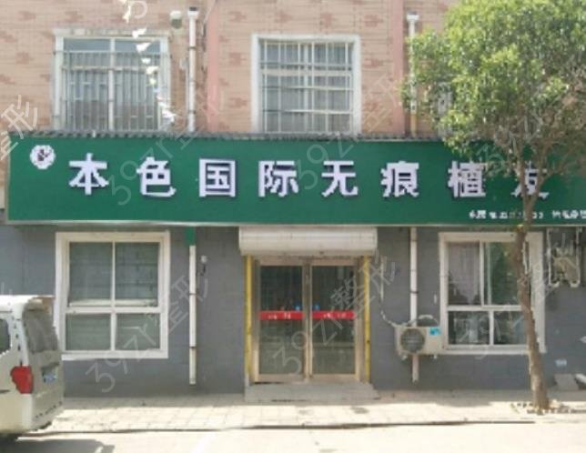 新乡植发医院排名榜前三权威盘点