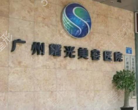 2022广州十大整形医院排行榜大揭秘