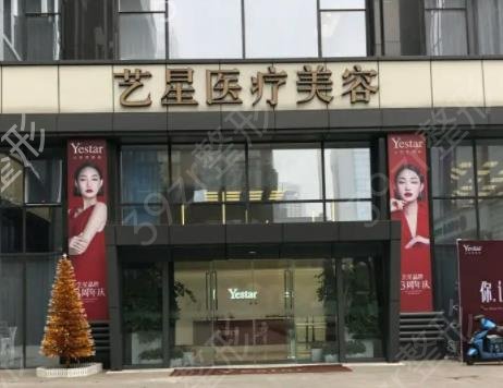 2022南京十大整形医院排名榜权威点评