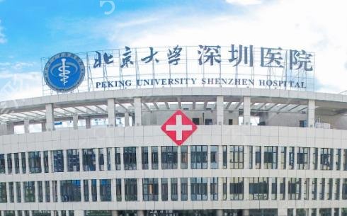 2022深圳十大整形医院排名榜权威总评
