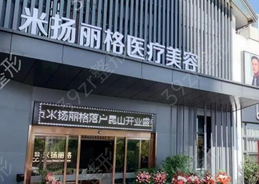 2022苏州整形医院排名榜七强名单一览