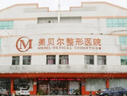 2022苏州整形医院排名榜七强名单一览